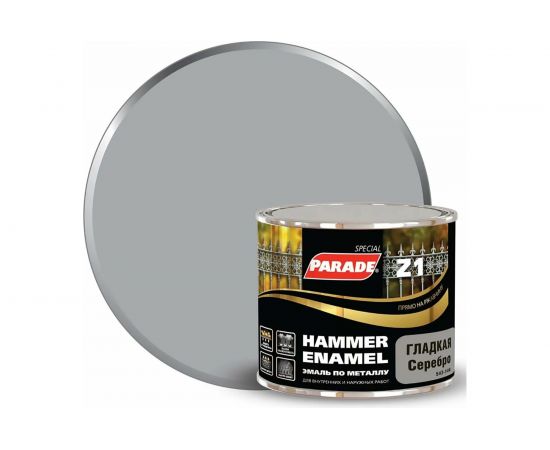 Эмаль по металлу гладкая серебряная PARADE Z1 RAL 9006 0,45 л Лк-00002115 