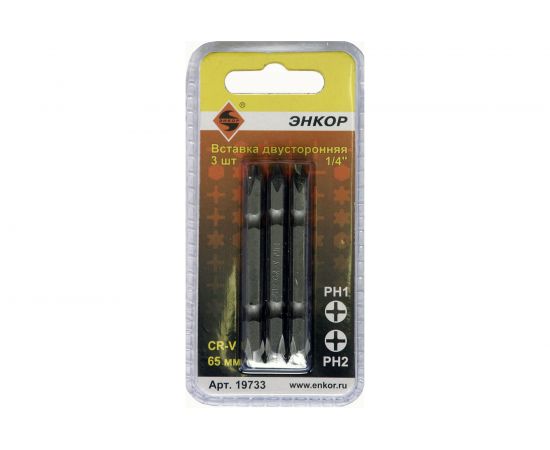 Вставка двусторонняя PH1/PH2, 65 мм, 3 шт. Энкор 19733 