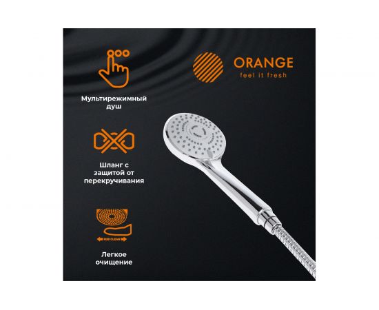 Набор 3 в 1 Orange Loop M26-311cr хром – изображение 13