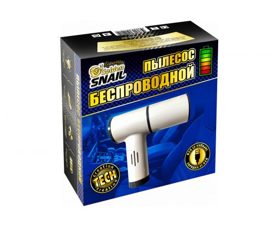 Пылесос Golden Snail а/м беспроводной GS9231 – изображение 2