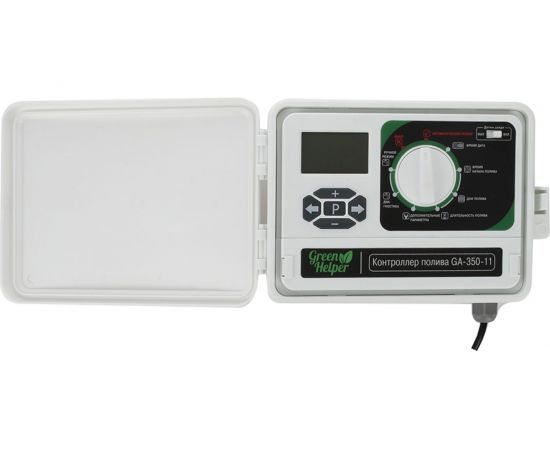 Контроллер полива Green Helper GA-350-11 – изображение 2