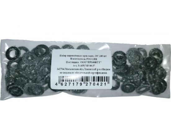 Набор паронитовых прокладок Профитт 3/8, 100 шт. 9270421 – изображение 2