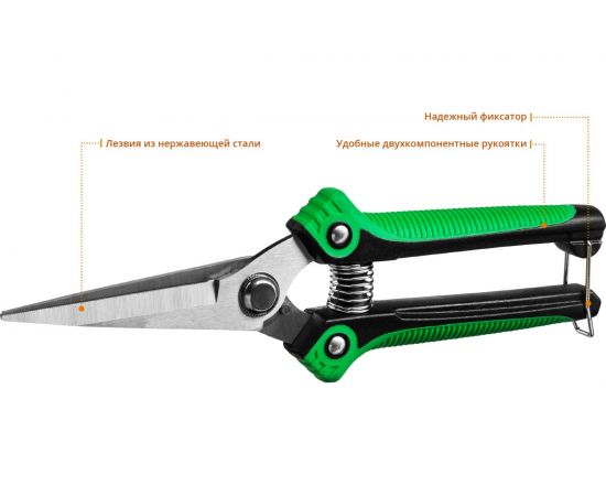 Садовые ножницы РОСТОК 423080 – изображение 3