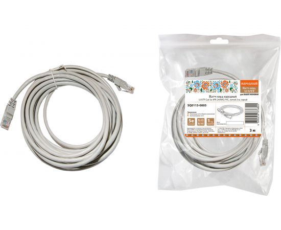 Патч-корд TDM народный U/UTP Cat 5e 4PR 24AWG PVC, литой 3 м, серый SQ0115-0005 – изображение 3