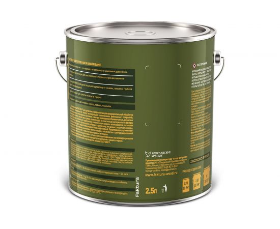 Грунт-пропитка FAKTURA для дерева на орг.основе с защитой от биопоражения, для вн/нар. работ 2,5л 208538 – изображение 3