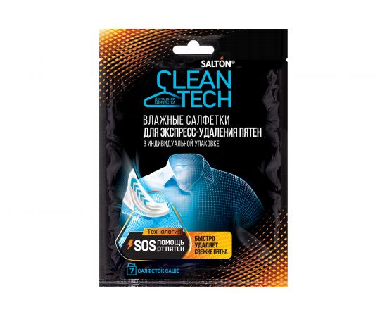 Салфетки против пятен SALTON CleanTech c Летучей 18 7 шт SS023 – изображение 10