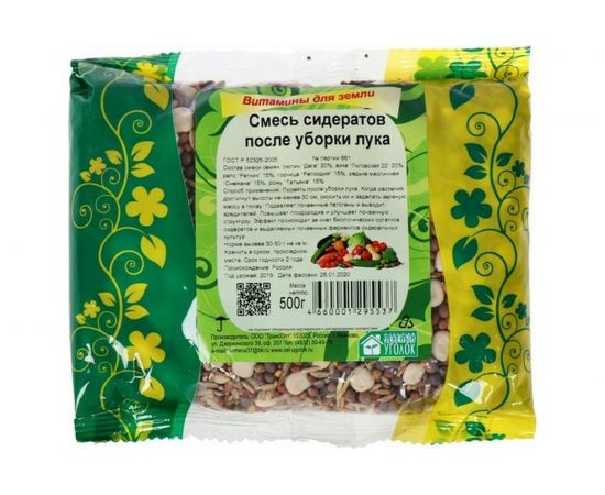 Семена Зеленый уголок смесь сидератов после лука, 0.5 кг 4660001295537 