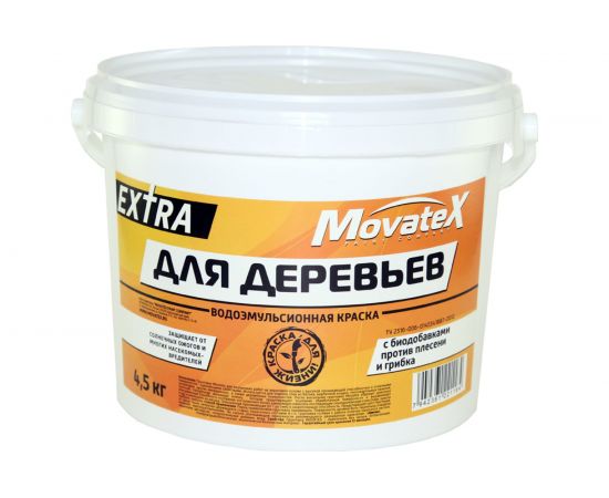 Водоэмульсионная краска Movatex EXTRA для деревьев, 4,5 кг Т02957 