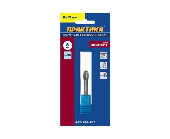 Фреза по металлу твердосплавная (8х13 мм; хвостовик 6 мм) ПРАКТИКА 644-467 – изображение 2