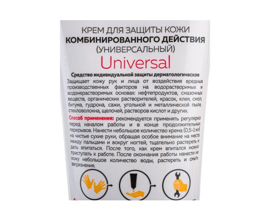 Крем комбинированного действия TM Primaterra M Solo Universal туба 100 мл 8790 – изображение 2