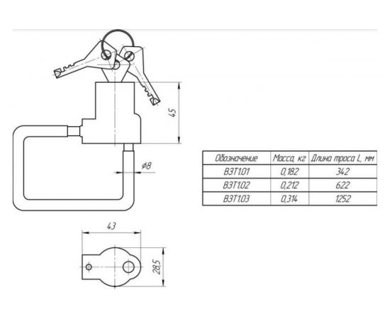 Навесной замок ЗЕНИТ ВЗТ 1.03 (1252) 20782 – изображение 2