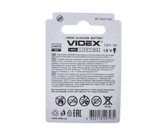 Щелочная/алкалиновая батарейка VIDEX AG10/389/1130 2 штуки на блистере VID-AG10-2BC – изображение 2