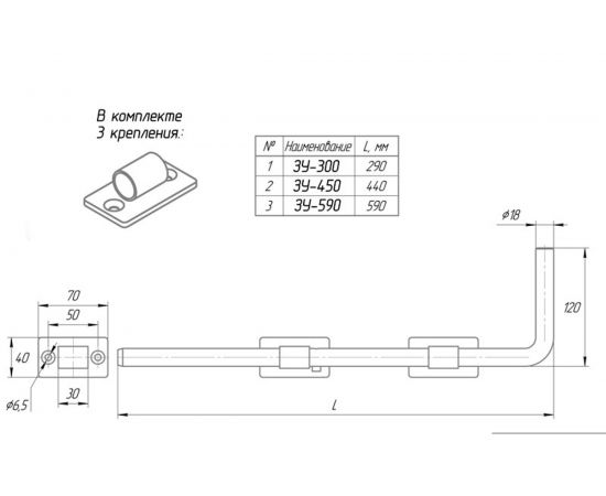 Универсальный засов Шепард ЗУ-300 чёрный Д1172 – изображение 2