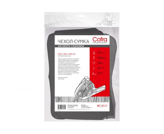 Чехол-сумка для бензопилы COFRA RC-5111 – изображение 3