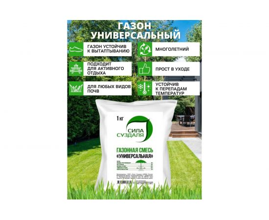 Газонная травосмесь Сила Суздаля Универсальная 1 кг GTU0010 – изображение 3