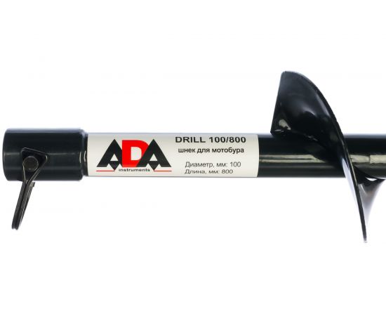Шнек Drill 100/800 (100х800 мм) для мотобуров ADA А00236 – изображение 4