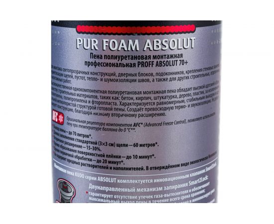 Полиуретановая монтажная пена KUDO PROFF 70+ 11590261 – изображение 5
