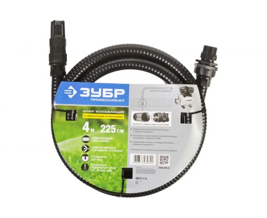 Шланг всасывающий с фильтром и обратным клапаном (4 м; 1"") ЗУБР 40317-1-4 – изображение 5
