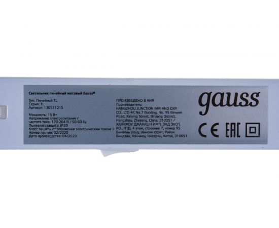 Линейный матовый светильник LED 15W 4100K 1116х28х33мм Gauss TL 130511215 – изображение 5