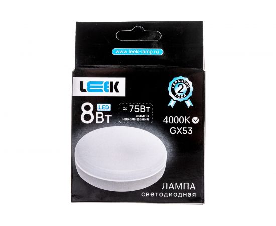 Светодиодная лампа LEEK LE SPT 8W 4K GX53 JB 100 LE010508-0023 – изображение 6