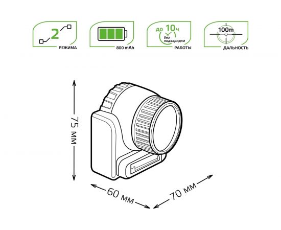 Налобный фонарь Gauss модель GFL309 6W 180lm Lead acid 800mAh LED 1/12/72 GF309 – изображение 9