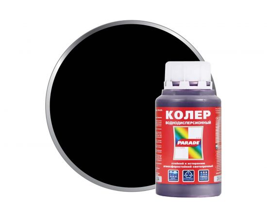 Колер PARADE №204 черный 0,25 л Россия 90001651709 