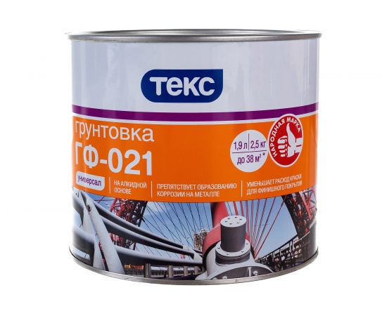Грунт Текс универсал ГФ-021 красно-коричневый 2,5 кг 19564 