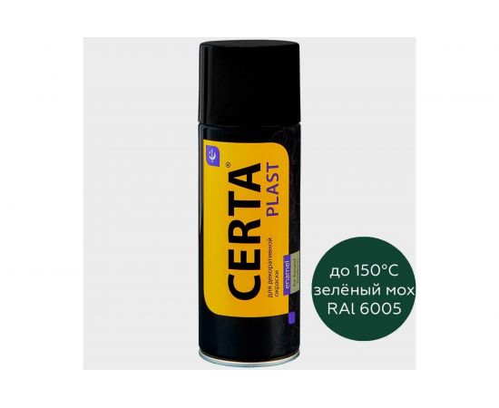 Кузнечная декоративная антикоррозионная краска CERTA PLAST зеленый (~RAL 6005) PLM00045 