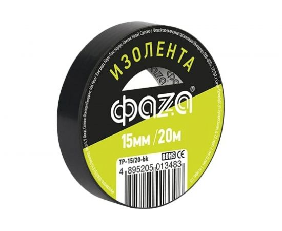ПВХ-изолента ФАZА 15 мм х 20 м, черная 5013483 