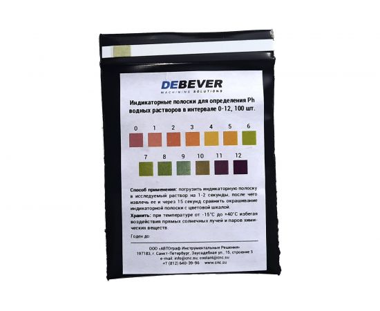 Индикаторные полоски Debever SafeCut pH тест от 0 до 12pH DB-PH01 