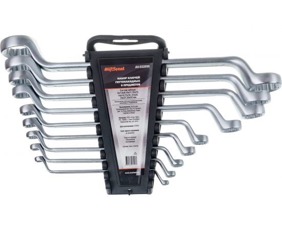 Набор гнутонакидных ключей 6-32мм 9 предметов AV Steel AV-032090 