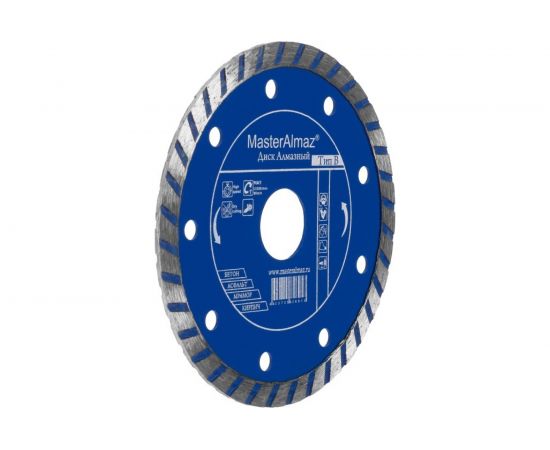Диск алмазный Standart Turbo 150х7х22.23 мм по бетону МастерАлмаз 10501422 