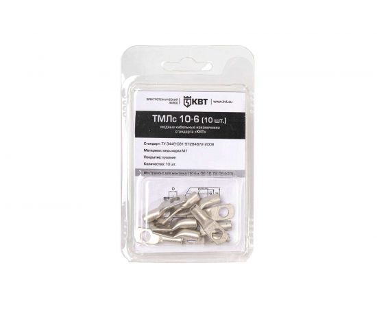 Наконечник КВТ ТМЛс 10 6 10 штук 78772 