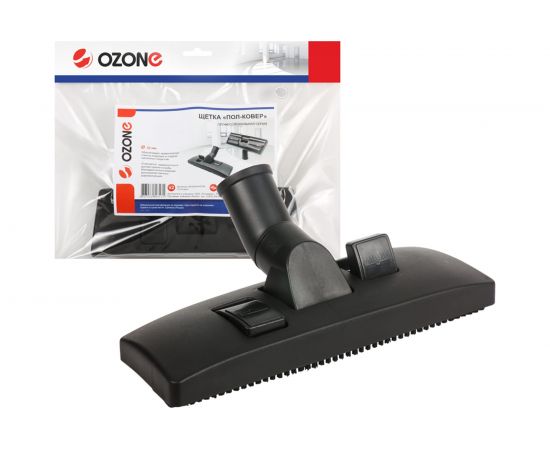 Щетка для профессионального пылесоса "Пол-ковер" с двусторонним переключателем (под трубку 32 мм) OZONE UN-13332 