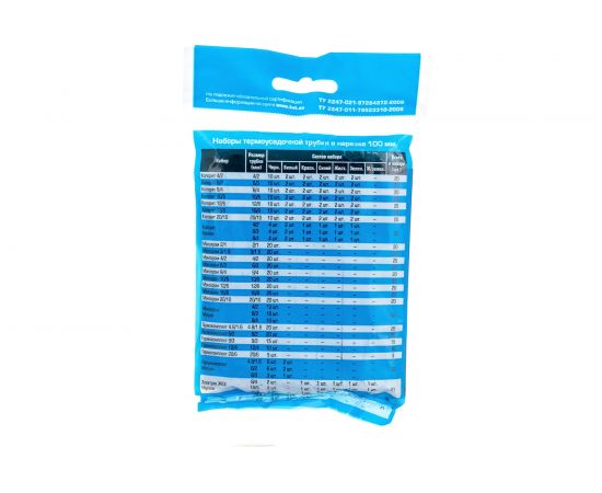 Набор КВТ Гермокомплект 6/2 73658 – изображение 2