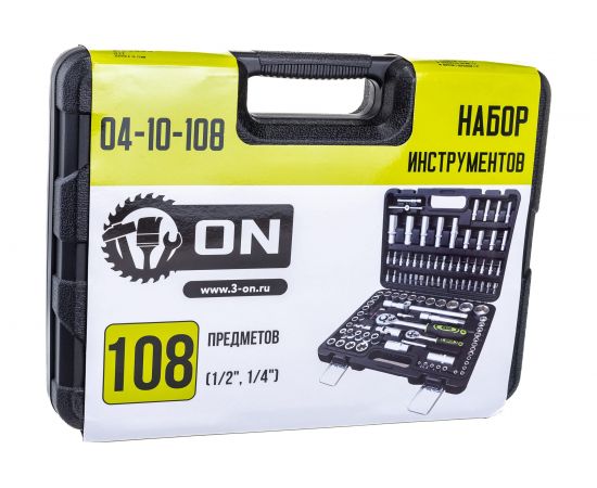 Набор инструментов ON 108 предметов, кейс 04-10-108 – изображение 2