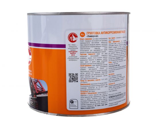 Грунт Текс универсал ГФ-021 красно-коричневый 2,5 кг 19564 – изображение 2