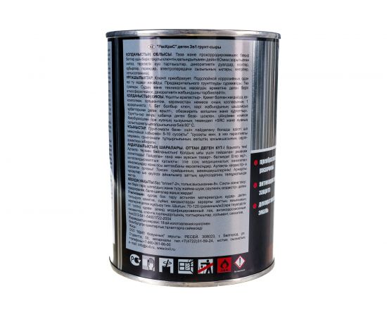 Грунт-эмаль РасКрас 3 в 1, черная, банка 0,9 кг 4690417021116 – изображение 2