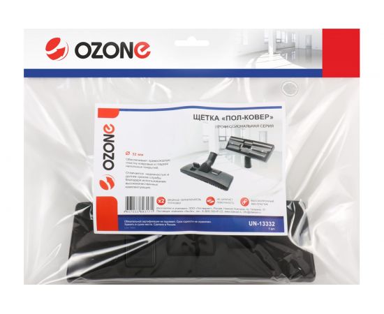 Щетка для профессионального пылесоса "Пол-ковер" с двусторонним переключателем (под трубку 32 мм) OZONE UN-13332 – изображение 2