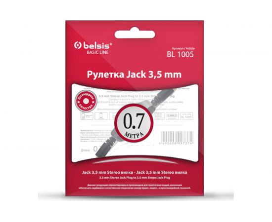 Кабель-рулетка Belsis Jack 3,5 mm Stereo вилка - Jack 3,5 mm Stereo вилка BL1005 – изображение 2