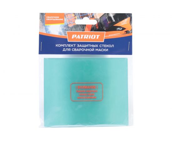 Комплект защитных стекол (5 шт; 118x95 мм) для маски 300-351 PATRIOT 880102101 – изображение 2