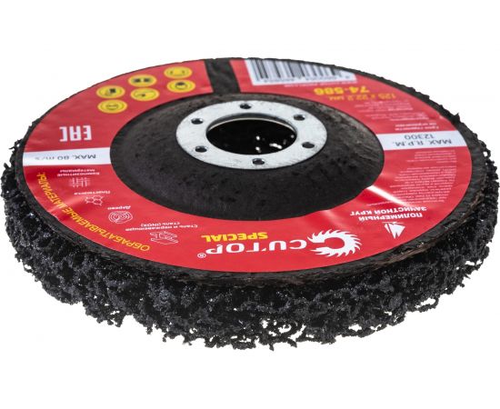 Круг зачистной полимерный Special (125x22.2 мм) для УШМ CUTOP 74-586 – изображение 3