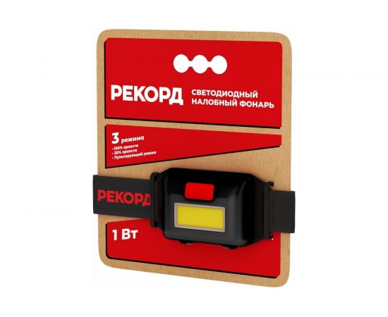 Налобный фонарь РЕКОРД SH-250, 3xLR03, рассеянный свет 2W 24122 – изображение 3