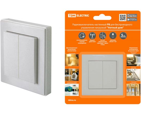 Радиовыключатель TDM настенный РВ2 2 клав. для беспроводного управления нагрузкой SQ1508-0215 – изображение 4
