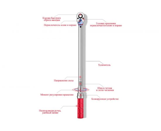 Динамометрический ключ GOODKING 1/2 дюйма KD-1250350 – изображение 6