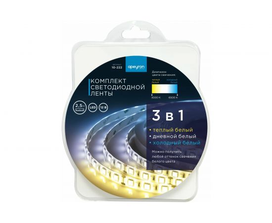Комплект светодиодной ленты Apeyron 12В, 14,4Вт/м, smd5050, 60д/м, IP20, 700Лм/м 10-222 – изображение 6