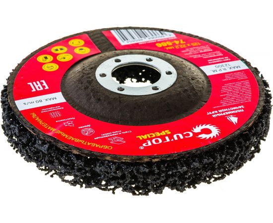 Круг зачистной полимерный Special (125x22.2 мм) для УШМ CUTOP 74-586 – изображение 7