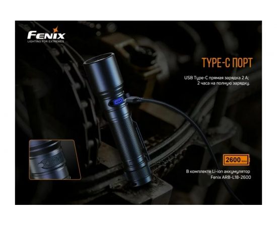 Фонарь Fenix C6 V3.0 c6v30 – изображение 10