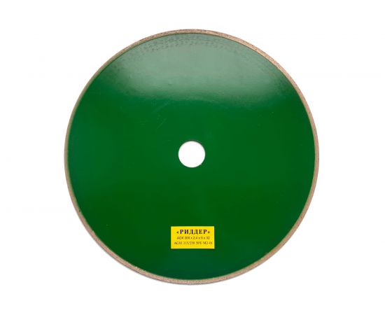 Круг алмазный отрезной 300x2.4x5х32 мм РИДДЕР 4673730286318 