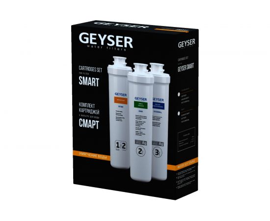 Комплект сменных картриджей Гейзер для фильтра Смарт Комплексная очистка 50106 